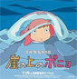 Ponyo